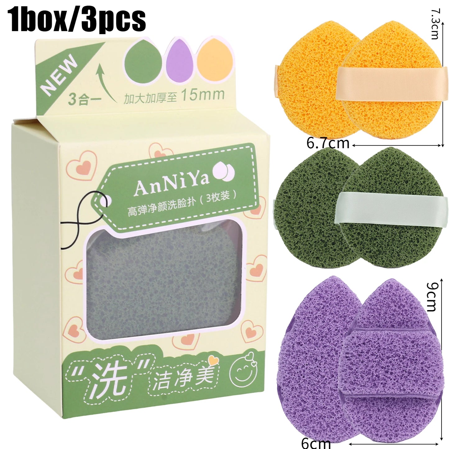Esponja de limpieza exfoliante para lavado de cara, eliminador de espinillas, herramienta de espuma para maquillaje, limpieza profunda de poros, cuidado de la piel, 1-3 uds.