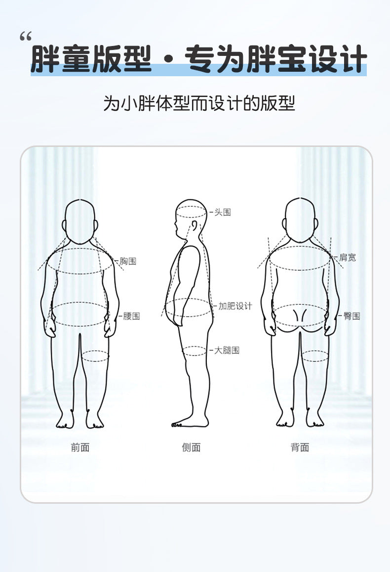 Cross-border Swimwear Children's Swimwear Foreign Trade Big Boys Split Swimwear Plus Fat Loose Quick-drying Fat Children