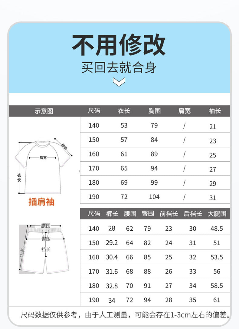 Cross-border Swimwear Children's Swimwear Foreign Trade Big Boys Split Swimwear Plus Fat Loose Quick-drying Fat Children