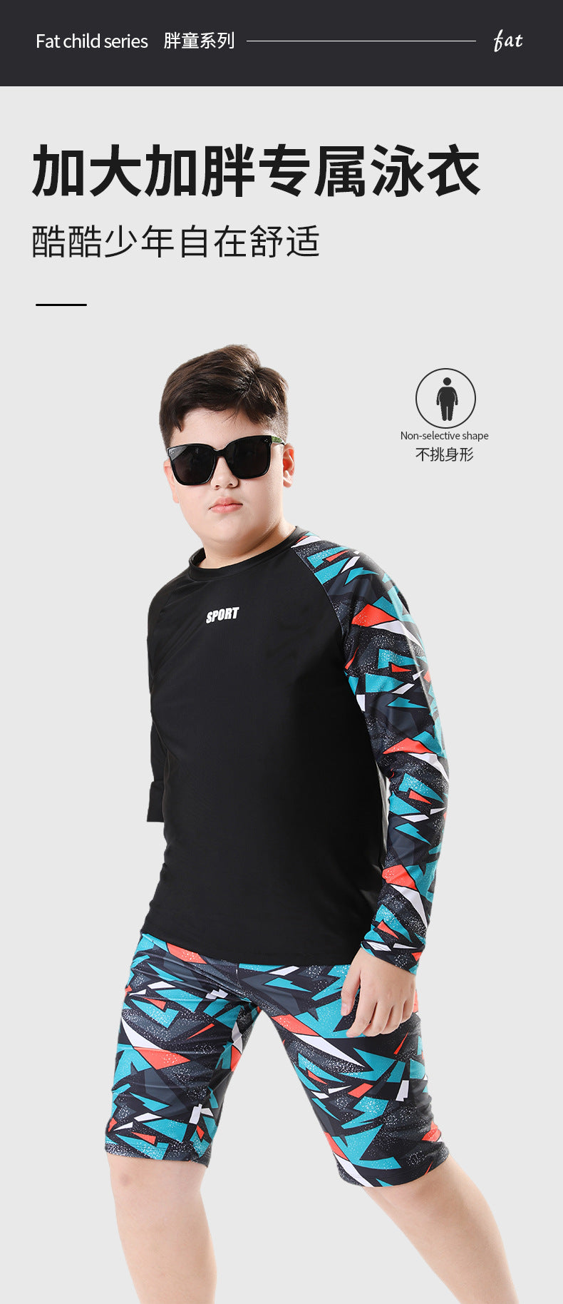 Children's Swimwear Boys' Swim Trunks 2026 New Model Kids' Swimwear for Older Children Youth Two-Piece Hot Spring Swimwear