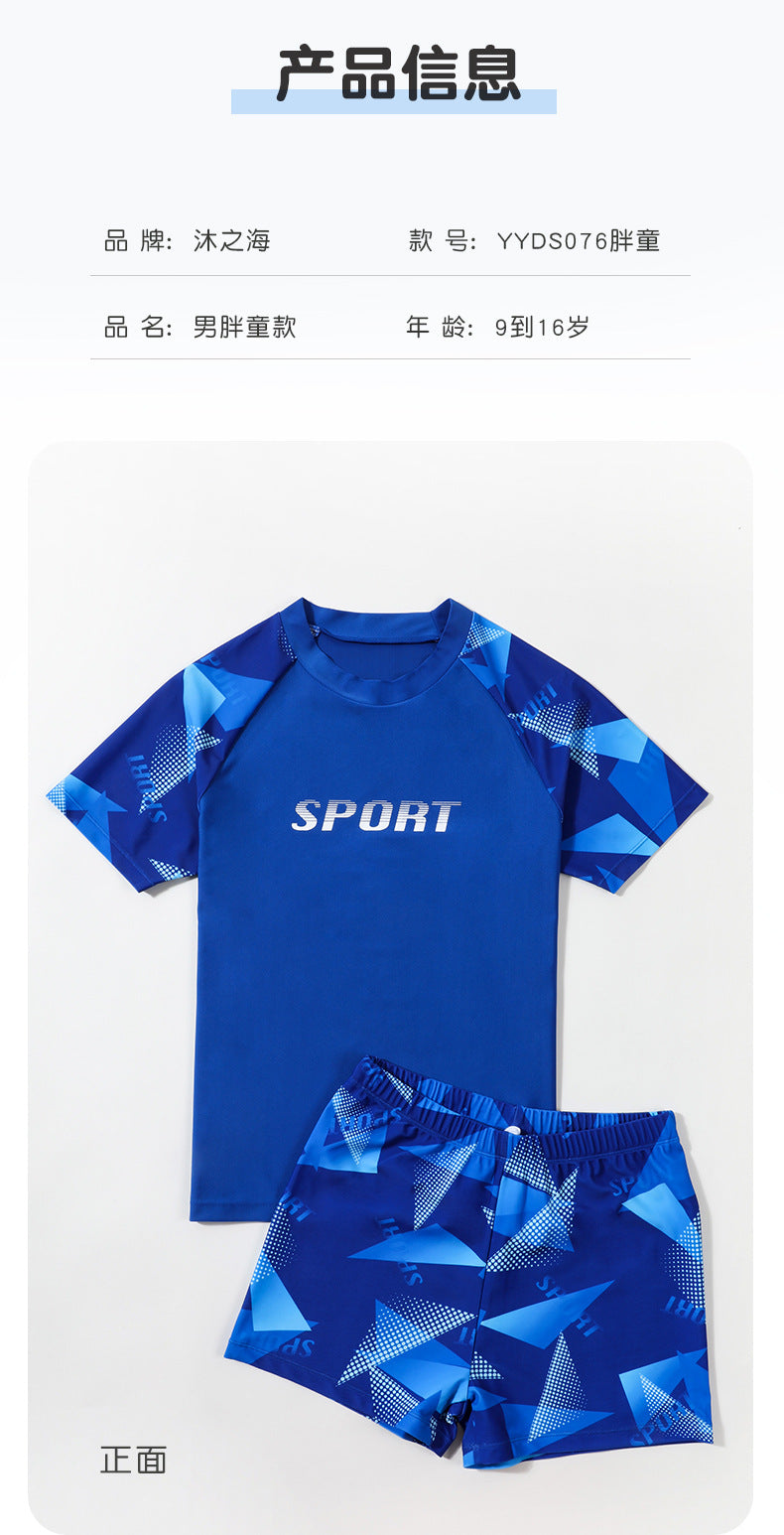 Cross-border Swimwear Children's Swimwear Foreign Trade Big Boys Split Swimwear Plus Fat Loose Quick-drying Fat Children