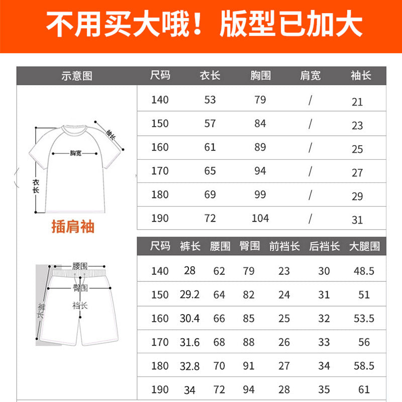 Cross-border Swimwear Children's Swimwear Foreign Trade Big Boys Split Swimwear Plus Fat Loose Quick-drying Fat Children