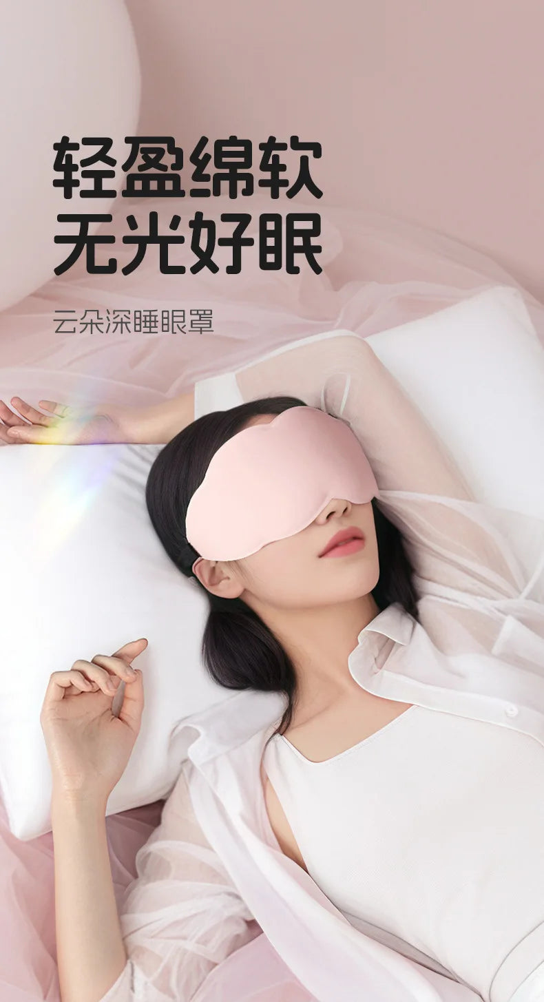 Antifaz para Dormir Cloud 6D, Transpirable, Tridimensional, para Hombres y Mujeres, para Viajes, Exquisito, para Siesta
