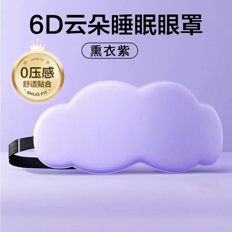 Antifaz para Dormir Cloud 6D, Transpirable, Tridimensional, para Hombres y Mujeres, para Viajes, Exquisito, para Siesta