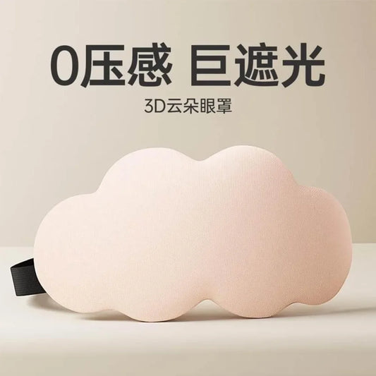 Antifaz para Dormir Cloud 6D, Transpirable, Tridimensional, para Hombres y Mujeres, para Viajes, Exquisito, para Siesta