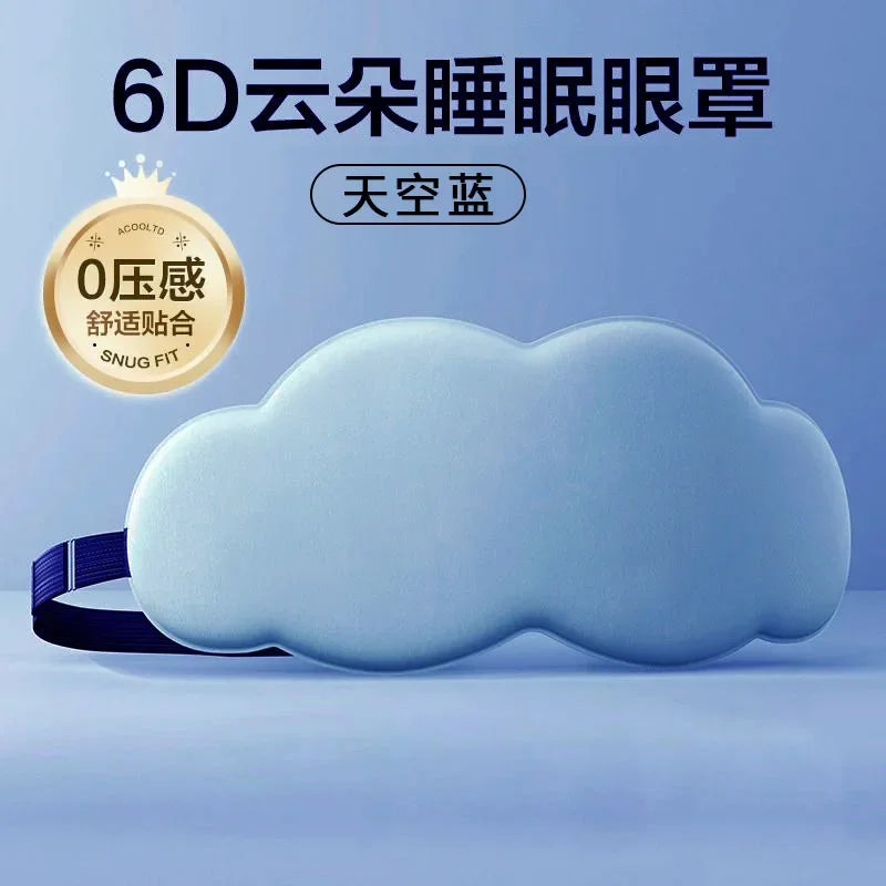Antifaz para Dormir Cloud 6D, Transpirable, Tridimensional, para Hombres y Mujeres, para Viajes, Exquisito, para Siesta
