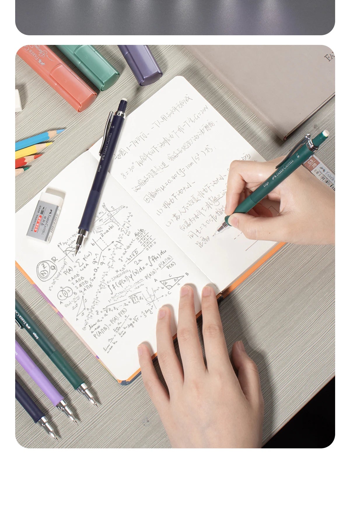 Lápiz mecánico FABER-CASTELL, lápiz de dibujo automático de 0,5 m con adhesivo de agarre suave, suministros escolares para estudiantes de escritura