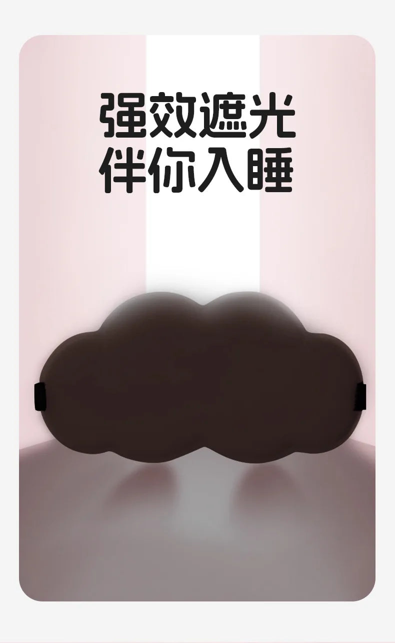 Antifaz para Dormir Cloud 6D, Transpirable, Tridimensional, para Hombres y Mujeres, para Viajes, Exquisito, para Siesta