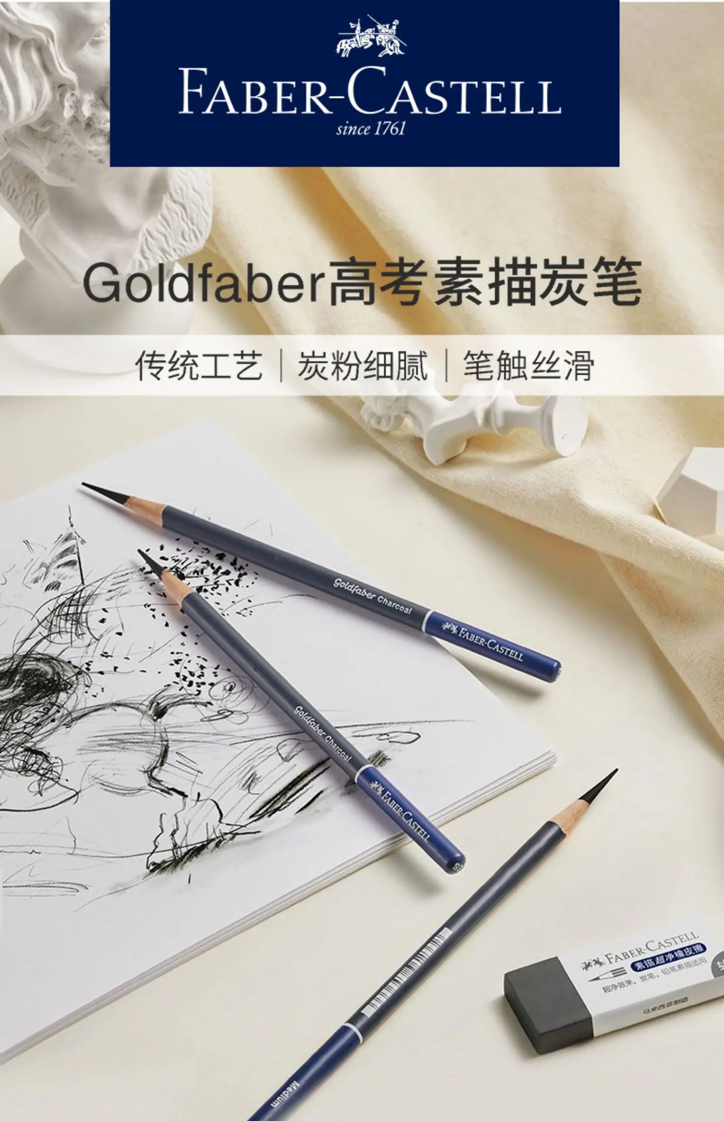 Juego de lápices de carbón profesionales Faber Castell, 5/12 piezas, lápices suaves, medianos y duros para dibujar, dibujar y sombrear