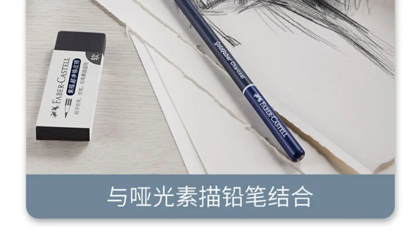 Juego de lápices de carbón profesionales Faber Castell, 5/12 piezas, lápices suaves, medianos y duros para dibujar, dibujar y sombrear